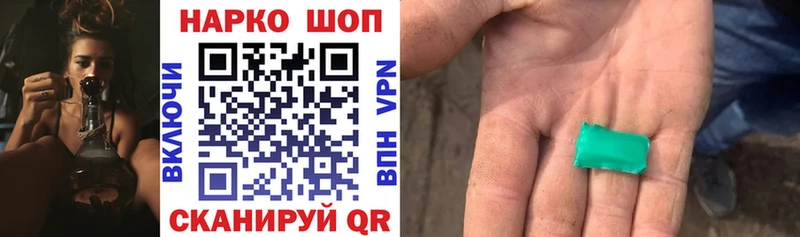 Что такое Ясногорск ГАШ Альфа ПВП Галлюциногенные грибы Кокаин МЕФ