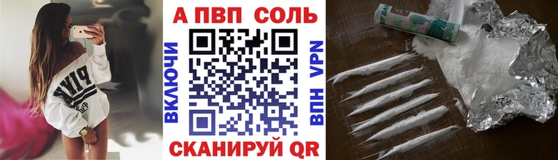 Alpha-PVP мука купить цена Ясногорск