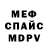 АМФЕТАМИН 97% Pushka _