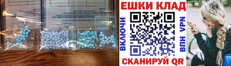 Экстази 280мг ОМГ ОМГ ТОР Ясногорск