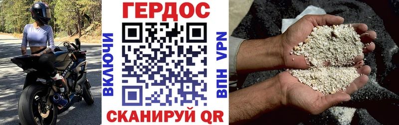 закладка  mega как зайти  ГЕРОИН VHQ  Ясногорск 