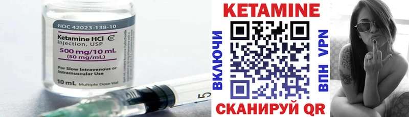 omg вход Ясногорск КЕТАМИН ketamine где купить наркотик
