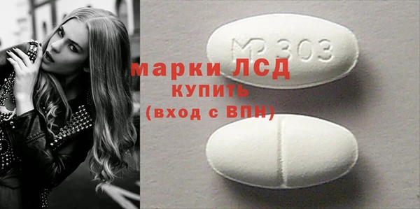 MESCALINE Балабаново