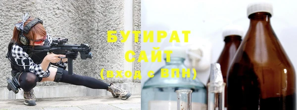 прущая мука Балахна