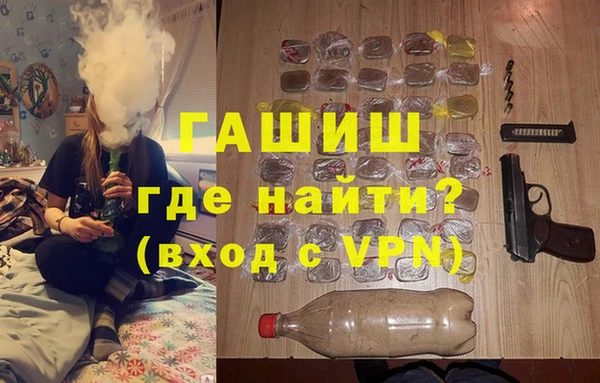 мефедрон Баксан