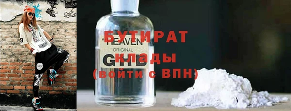 прущая мука Балахна