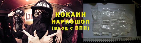 MESCALINE Балабаново