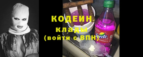 MESCALINE Балабаново