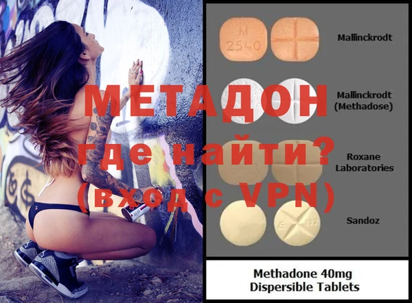 мефедрон Баксан
