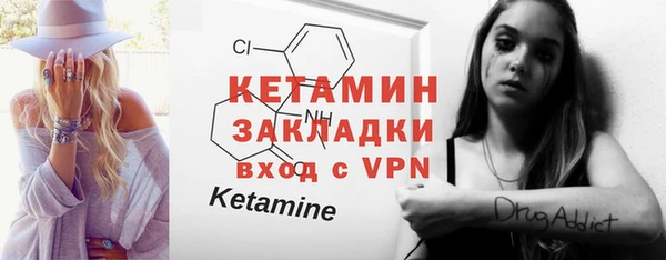 мефедрон Баксан