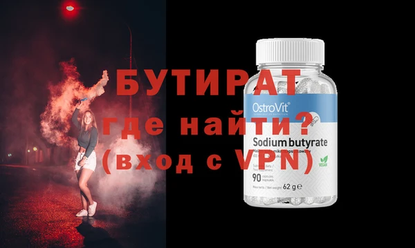 MESCALINE Балабаново