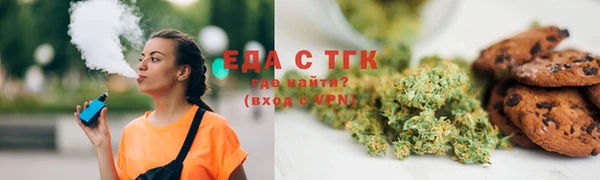 MESCALINE Балабаново