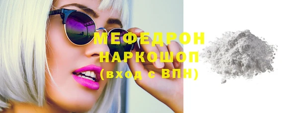 MESCALINE Балабаново