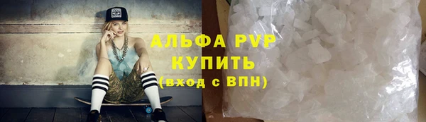 MESCALINE Балабаново