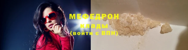 MESCALINE Балабаново