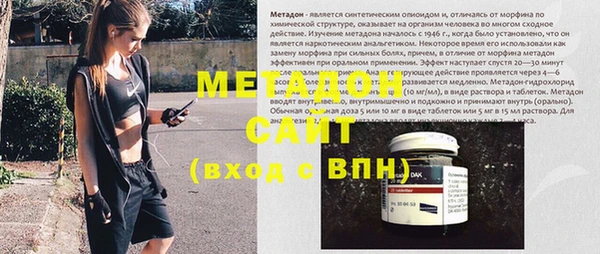 мефедрон Баксан