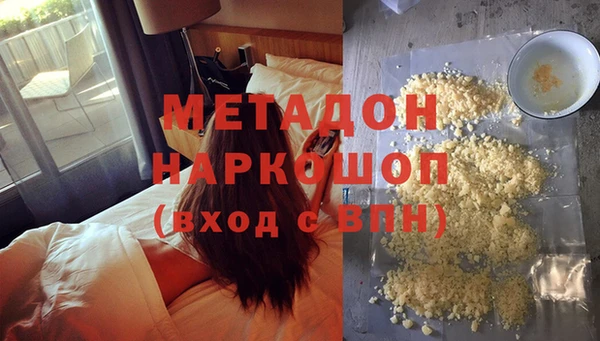 MESCALINE Балабаново
