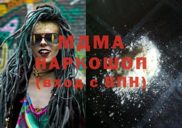 мефедрон Баксан