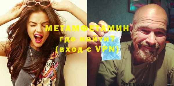 мефедрон Баксан