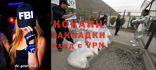MESCALINE Балабаново