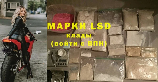 MESCALINE Балабаново