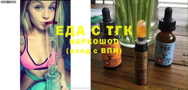 MESCALINE Балабаново