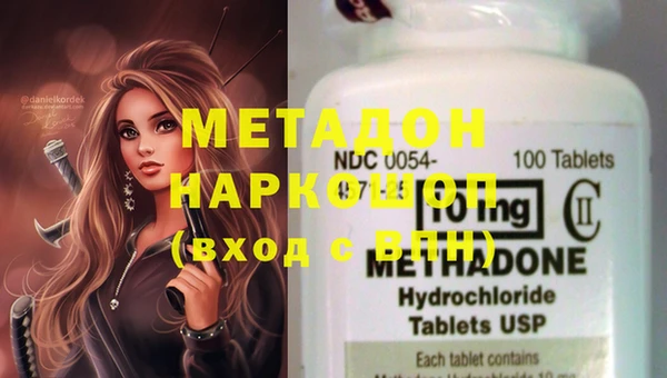 MESCALINE Балабаново