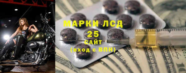 прущая мука Балахна