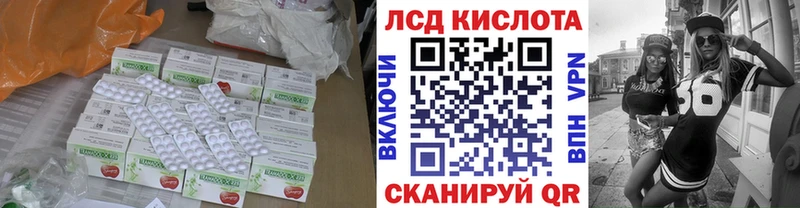 магазин продажи наркотиков  это наркотические препараты  Лсд 25 экстази кислота  Ясногорск 