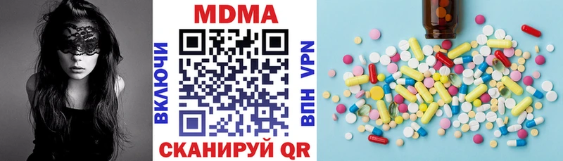 площадка официальный сайт  Ясногорск  МДМА кристаллы 