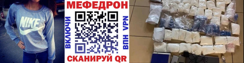 где продают наркотики  Ясногорск  МЯУ-МЯУ мяу мяу 