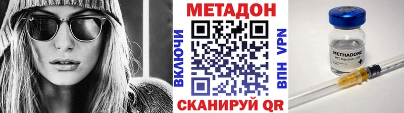 hydra рабочий сайт  Ясногорск  дарк нет как зайти  Метадон methadone 