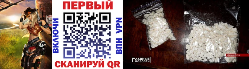 Метамфетамин Декстрометамфетамин 99.9%  что такое   kraken ТОР  Ясногорск 