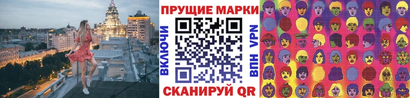 Марки NBOMe 1500мкг  Ясногорск 