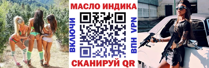 ТГК Wax  Ясногорск 